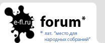 Неофициальный форум филологического факультета УрГУ
